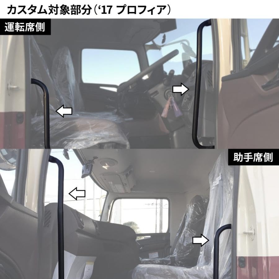 Amazon | トラック用 アシストグリップ メッキ R/L 運転席